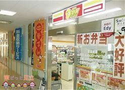 �@�j���[���}�U�L�f�C���[�X�g�A�������X �k��5���B 370m