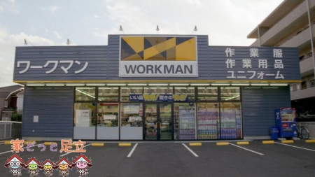 �@���[�N�}�����������X �k��20���B 1570m