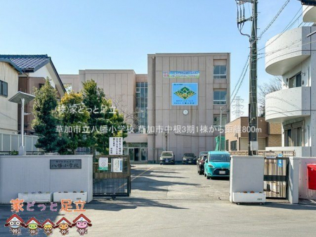 ���ӊ��@�����s���������w�Z �B�e��(2023-02-09) 800m