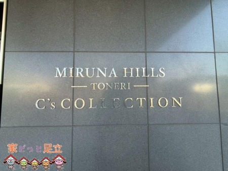 �G���g�����X�@�G���g�����X