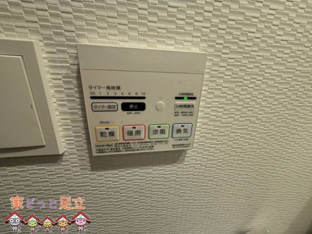 ���̑��@�ݔ�