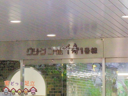 �G���g�����X�@�B�e��(2025-03-06 00:00:00)