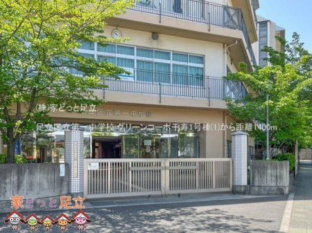 ���ӊ��@�����旧��ꒆ�w�Z �B�e��(2023-05-17) 1400m