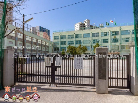 ���ӊ��@�r��旧��ꒆ�w�Z �B�e��(2021-03-11) 670m