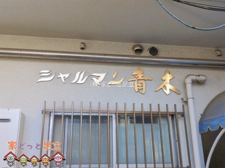 ���n�O�ώʐ^�@�B�e��(2026-01-29 00:00:00)