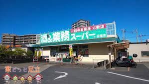 ���ӊ��@�Ɩ��X�[�p�[�J�˓X �k��7���B 560m