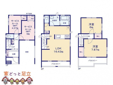 �@�}�ʂƈقȂ�ꍇ�͌�����D��