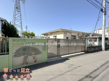 ���ӊ��@�����s���a�@ �B�e��(2023-03-29) 3230m