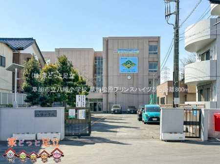 ���ӊ��@�����s���������w�Z �B�e��(2023-02-09) 800m