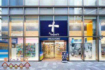 �@�g���Y��J���X �k��6���B 420m