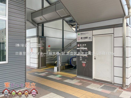 ���ӊ��@���闢�ɐl���C�i�[�u��勴�v�w �B�e��(2023-08-28) 1120m