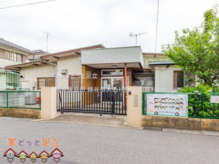 ���ӊ��@����ۈ珊 �B�e��(2021-06-24) 420m