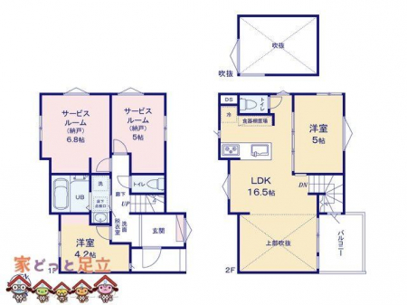 �@�}�ʂƈقȂ�ꍇ�͌�����D��