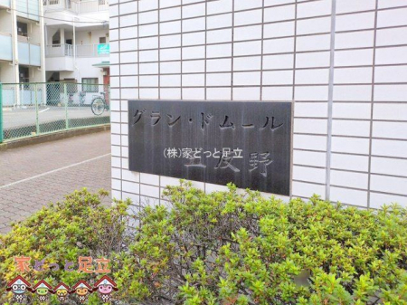 �G���g�����X�@�B�e��(2024-11-26 00:00:00)