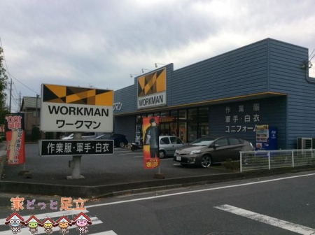 ���ӊ��@���[�N�}�������X �k��11���B 810m