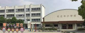 ���ӊ��@�����s�����V�؏��w�Z �k��6���B 480m