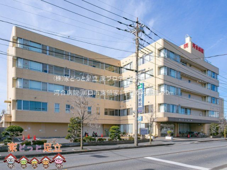 ���ӊ��@�͍��a�@ �B�e��(2021-02-10) 720m