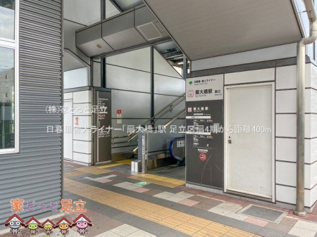 ���ӊ��@���闢�ɐl���C�i�[�u��勴�v�w �B�e��(2023-08-28) 400m