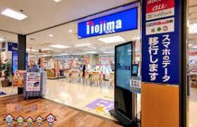 ���ӊ��@�m�W�}�C�g�[���[�J�h�[�����X �k��6���B 420m