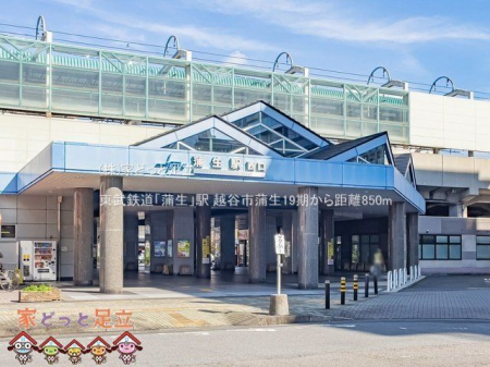 ���ӊ��@�����S���u�����v�w �B�e��(2022-10-04) 850m