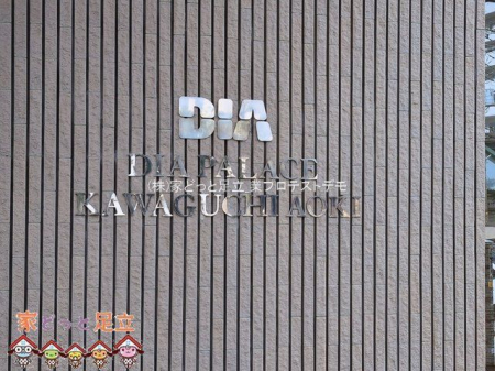 ���n�O�ώʐ^�@�B�e��(2026-03-17 00:00:00)