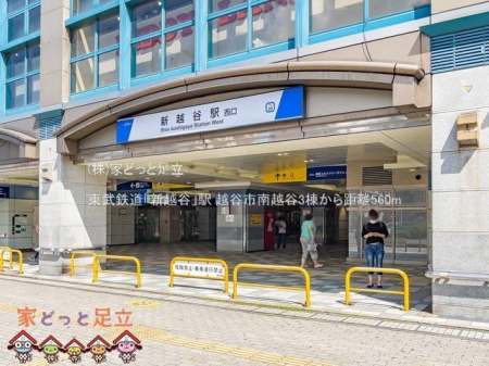 ���ӊ��@�����S���u�V�z�J�v�w �B�e��(2021-09-10) 560m