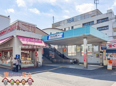 ���ӊ��@�����S���u���񂰂��v�w �B�e��(2022-10-04) 1360m