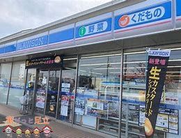 ���ӊ��@���[�\���������1���ړX �k��8���B 570m