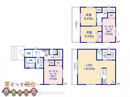 �@�}�ʂƈقȂ�ꍇ�͌�����D��