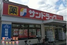 ���ӊ��@�T���h���b�O�n�쒬�X �k��5���B 400m