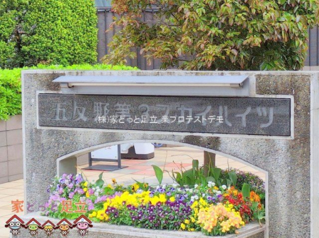 �G���g�����X�@�B�e��(2025-05-02 00:00:00)