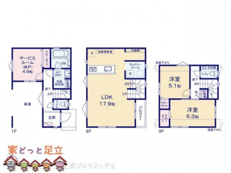 �@�}�ʂƈقȂ�ꍇ�͌�����D��